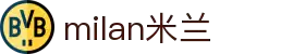 米兰·(milan)中国官方网站